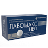 Купить Лавомакс Нео 125 мг 3 шт таблетки покрытые пленочной оболочкой