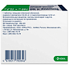 Купить Вальсакор H 160 таб ппо 160мг+12,5мг №30