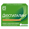 Купить Дюспаталин 135 мг 15 шт таблетки покрытые оболочкой