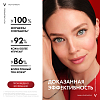 Купить Vichy LiftActiv Retinol Specialist 30 мл сыворотка против морщин