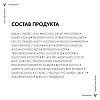 Купить Vichy Normaderm Anti-Age крем для проблемной кожи с первыми признаками старения, 50мл