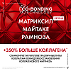 Купить Vichy Liftactiv Collagen Specialist 16 30 мл сыворотка