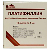 Купить Платифиллин раствор д/п/к введ 0,2% 1мл №10