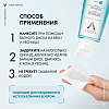Купить Vichy Purete Thermale Успокаивающее средство для снятия макияжа с глаз, 100мл