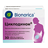 Купить Циклодинон таблетки по №30
