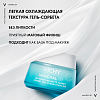 Купить Vichy Mineral 89 50 мл матирующий гель-сорбет для лица с увлажнением 48 ч 