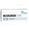 Купить Мелоксикам таблетки 15мг №20