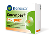Купить Синупрет Экстракт 40 шт таблетки покрытые оболочкой