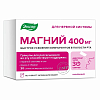 Купить Магний 400 мг 3 г 30 шт гранулы для рассасывания стики