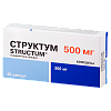 Купить Структум капс 500мг №60