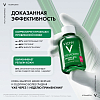 Купить Vichy Normaderm пробиотическая обновляющая сыворотка против несовершенств кожи, 30мл