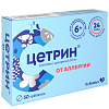 Купить Цетрин таблетки ппо 10мг №30