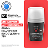Купить Vichy Homme дезодорант-антиперспирант 72 ч против избыточного потоотделения, 50мл