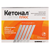 Купить Кетонал Актив Плюс 80 мг 12 шт гранулы для приготовления раствора для приема внутрь пакетики