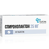 Купить Спиронолактон таб 25мг №20