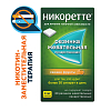 Купить Никоретте Жевательная резинка oт курения Свежие фрукты 4 мг, №30