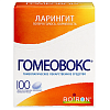 Купить Гомеовокс таблетки по №100