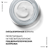 Купить Vichy LiftActiv Hyaluronic 50 мл крем ночной против морщин