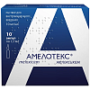 Купить Амелотекс р-р д/в/м введ 10мг/мл 1,5мл №10