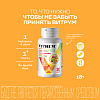 Купить Витрум Иммунактив таблетки покрытые оболочкой №30