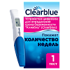 Купить Тест на беременность Клиаблу Диджитал  1 шт