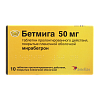 Купить Бетмига 50 мг 10 шт таблетки пролонгированного действия покрытые пленочной оболочкой
