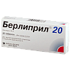 Купить Берлиприл 20 20 мг 30 шт таблетки