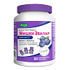 Купить Бэби Формула Мишки 60 шт пастилки жевательные иммунитет