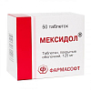Купить Мексидол таблетки по 125мг №50