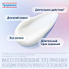 Купить Траумель С мазь 50г
