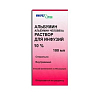 Купить Альбумин 10 % 100 мл раствор для инфузий