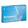 Купить Витапрост таблетки 20мг №20