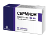 Купить Сермион таблетки по 10мг №50
