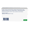 Купить Ко-Вамлосет таблетки ппо 10мг/160мг 25мг №30