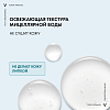 Купить Vichy Purete Thermale 400 мл вода мицеллярная с минералами для чувствительной кожи 