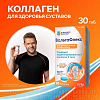 Купить Вольтафлекс 30 шт таблетки