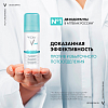 Купить Vichy дезодорант Аэрозоль-антиперспирант 48 ч против белых и желтых пятен, 125мл