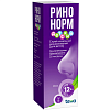 Купить Ринонорм-Тева спрей наз д/детей доз 35мкг/доз 20мл