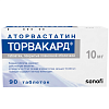 Купить Торвакард 10 мг 90 шт таблетки покрытые пленочной оболочкой