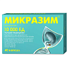 Купить Микразим капс 10000ЕД №40
