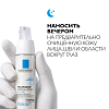 Купить La Roche-Posay Toleriane Dermallergo Легкий флюид 40мл