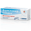 Купить Ацикловир-Сандоз крем д/наруж примен 5% 2г