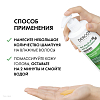 Купить Vichy Dercos Шампунь-уход интенсивный против перхоти для сухих волос, 390мл