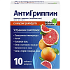 Купить Антигриппин 10 шт таблетки шипучие грейпфрут