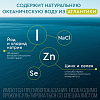 Купить Аквалор Экстра Форте Дуо спрей д/промыв носа 150мл алоэ вера и ромашка