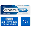 Купить Акридерм Гента крем для наружного применения 15г