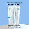 Купить La Roche-Posay Cicaplast Baume B5 бальзам мультивосстанавливающий успокаивающий 40 мл