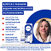 Купить Отривин спрей назальный 0,05% 10мл экспресс с ароматом ментола
