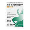 Купить Панкреонорм Витамир 10000 50 шт капсулы кишечнорастворимые