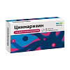 Купить Циннаризин Реневал 25 мг 56 шт таблетки